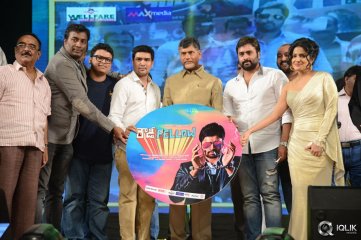 Rowdy Fellow Movie Audio Launch